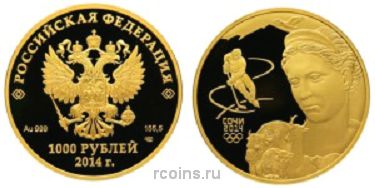 1000 рублей 2012 года Олимпиада в Сочи 2014 — Фауна - 