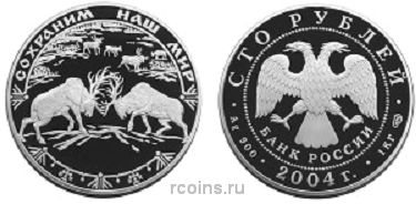 100 рублей 2004 года Сохраним наш мир - Северный олень