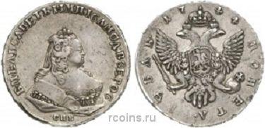 1 рубль 1744 года - СПБ
