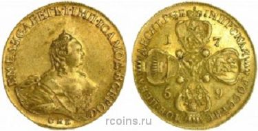 10 рублей 1759 года 