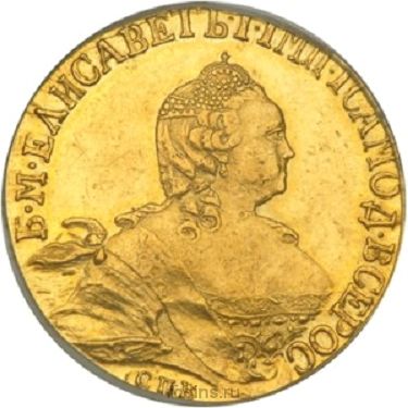 5 рублей 1755 года 