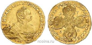 5 рублей 1756 года 
