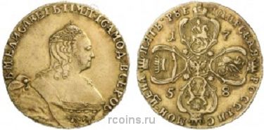 5 рублей 1758 года - 
