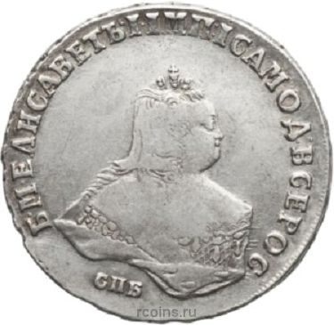Полтина  1749 года 