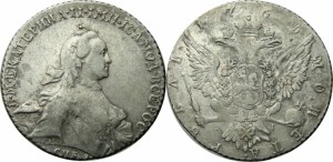 1 рубль 1765 года 