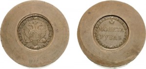 1 рубль 1771 года 