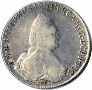 1 рубль 1795 года - 