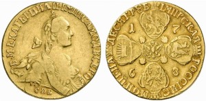 10 рублей 1768 года 