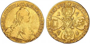 10 рублей 1774 года 