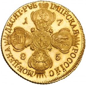 10 рублей 1785 года - НОВОДЕЛ. 