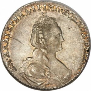 15 копеек 1778 года 