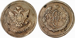 10 рублей 1766 года 