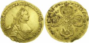 5 рублей 1763 года