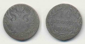 10 грошей 1820 года - Серебро