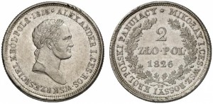 2 злотых 1826 года - Серебро