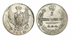 5 копеек 1814 года
