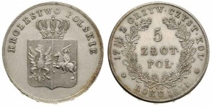 5 злотых 1831 года - Серебро