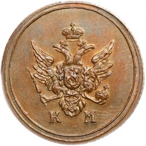 Деньга 1804 года