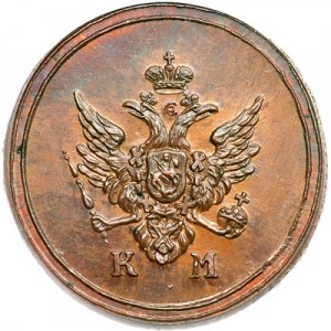 Деньга 1809 года