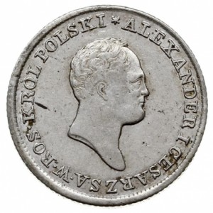 1 злотый 1824 года - Серебро
