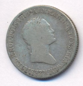 1 злотый 1829 года - Серебро