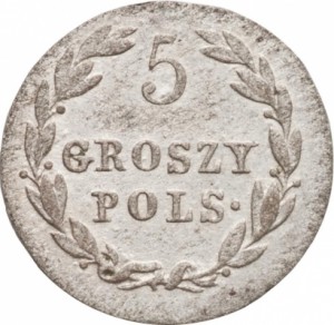 5 грошей 1819 года - Серебро