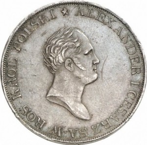 5 злотых 1818 года - Серебро