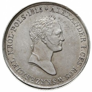 5 злотых 1830 года - Серебро