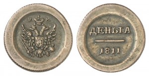Деньга 1811 года - Орел малый Медь