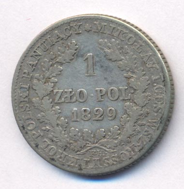 1 злотый 1829 года