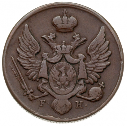 3 гроша 1829 года