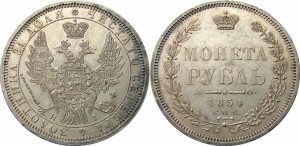 1 рубль 1854 года - Венок 7 звеньев