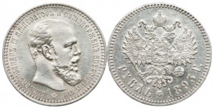 1 рубль 1893 года - Голова малая