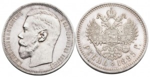1 рубль 1895 года - 