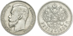 1 рубль 1906 года - 