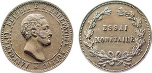 10 копеек 1871 года - Без обозначения года и номинала. 