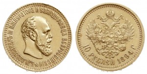 10 рублей 1894 года