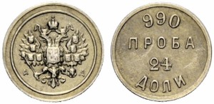 24 доли 1881 года - Серебро