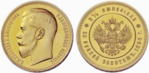 25 рублей 1896 года - В память коронации Императора Николая II. Золото