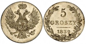 5 грошей 1839 года