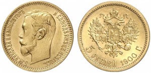 5 рублей 1900 года