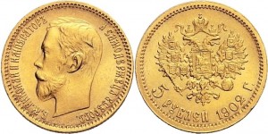 5 рублей 1902 года - 