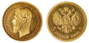 5 рублей 1906 года - 