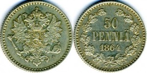 50 пенни 1864 года