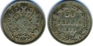 50 пенни 1876 года - Серебро