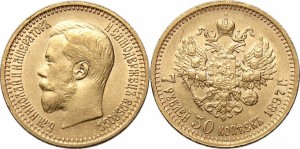 7,5 рублей 1897 года - 