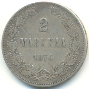 2 марки 1874 года - Серебро