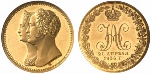 Медаль 1836 года