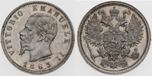 Оттиск 1863 года - На кружке размером 20 копеек. Серебро
