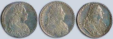 Основные типы рублей Петра II с портретами образцов 1727 г., 1728 г. и 1729 г.